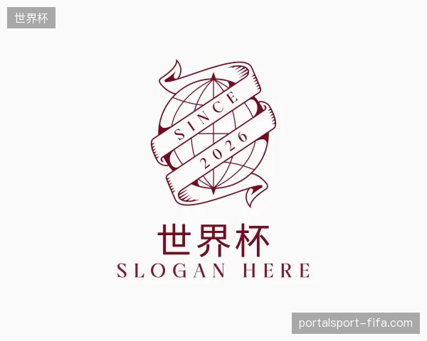介绍世界杯中国官网